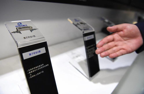 新華全媒 量子通信、5G新基建與邊緣計算——信息化新成果驅動電子產品革新