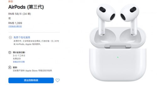 雙十一暴“薅”行動(dòng) 蘋果新品結(jié)合熱門準(zhǔn)！必壓鞋機(jī)的羊毛版自己先加碼預(yù)警→出