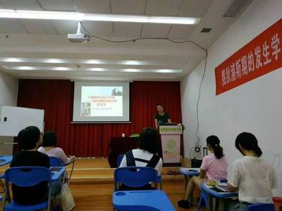 長(zhǎng)沙兒童精神分析工作坊（三階）第一天筆記