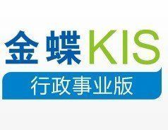 長沙中小學專用財務軟件 金蝶行政事業版在教育財務管理中的關鍵作用