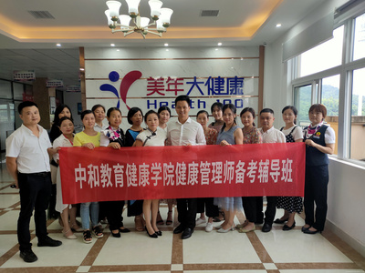 長沙中和教育咨詢 引領未來，賦能學子成長