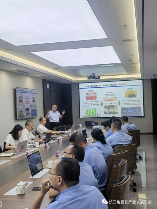 長三角鋼鐵協(xié)會(huì)牽線搭橋，國機(jī)集團(tuán)與福建三鋼集團(tuán)共話技術(shù)合作新篇章